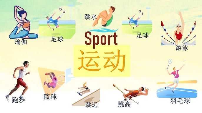 热刺被动防守导致失误